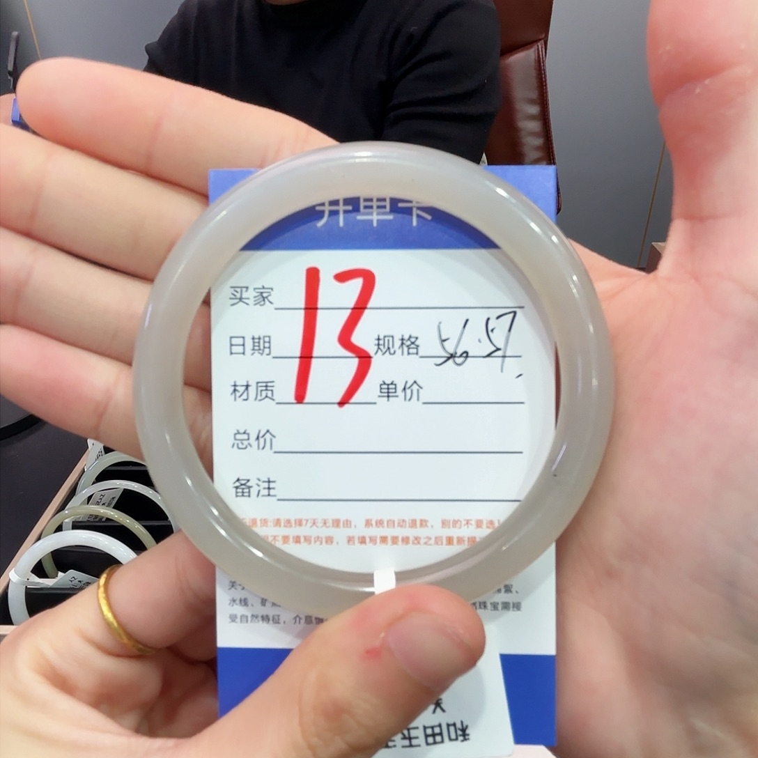 和田玉手镯未镶嵌