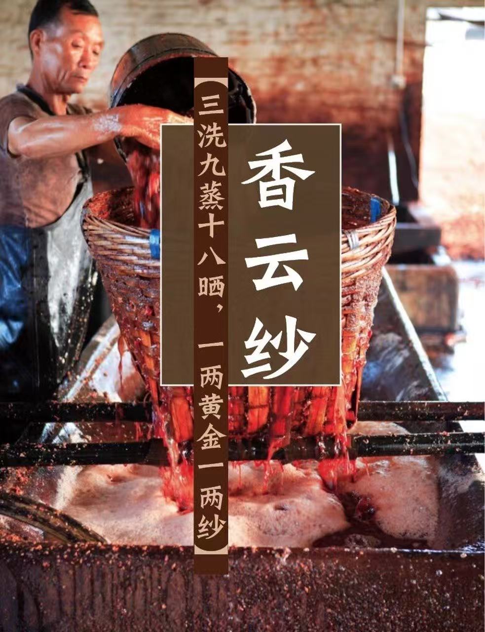 【真丝丝绸】面料可DIY定向链接---实物为准