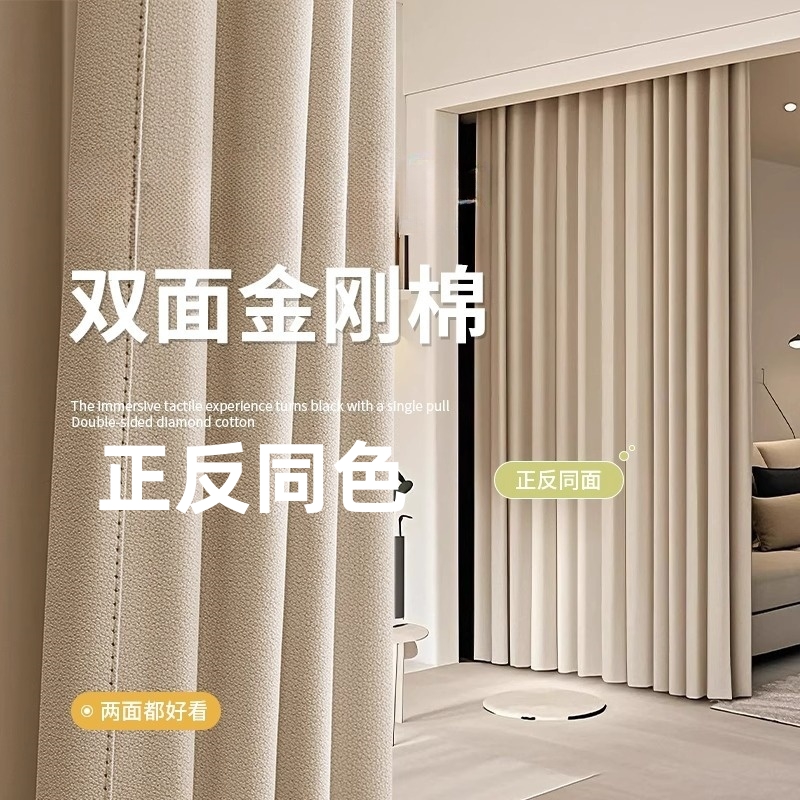 法式遮光窗帘卧室2025新款加厚金刚棉客厅挂钩式隔音飘窗隔热遮阳