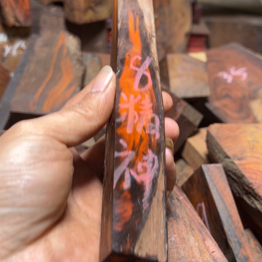 精***神交趾黄檀（大红酸枝）