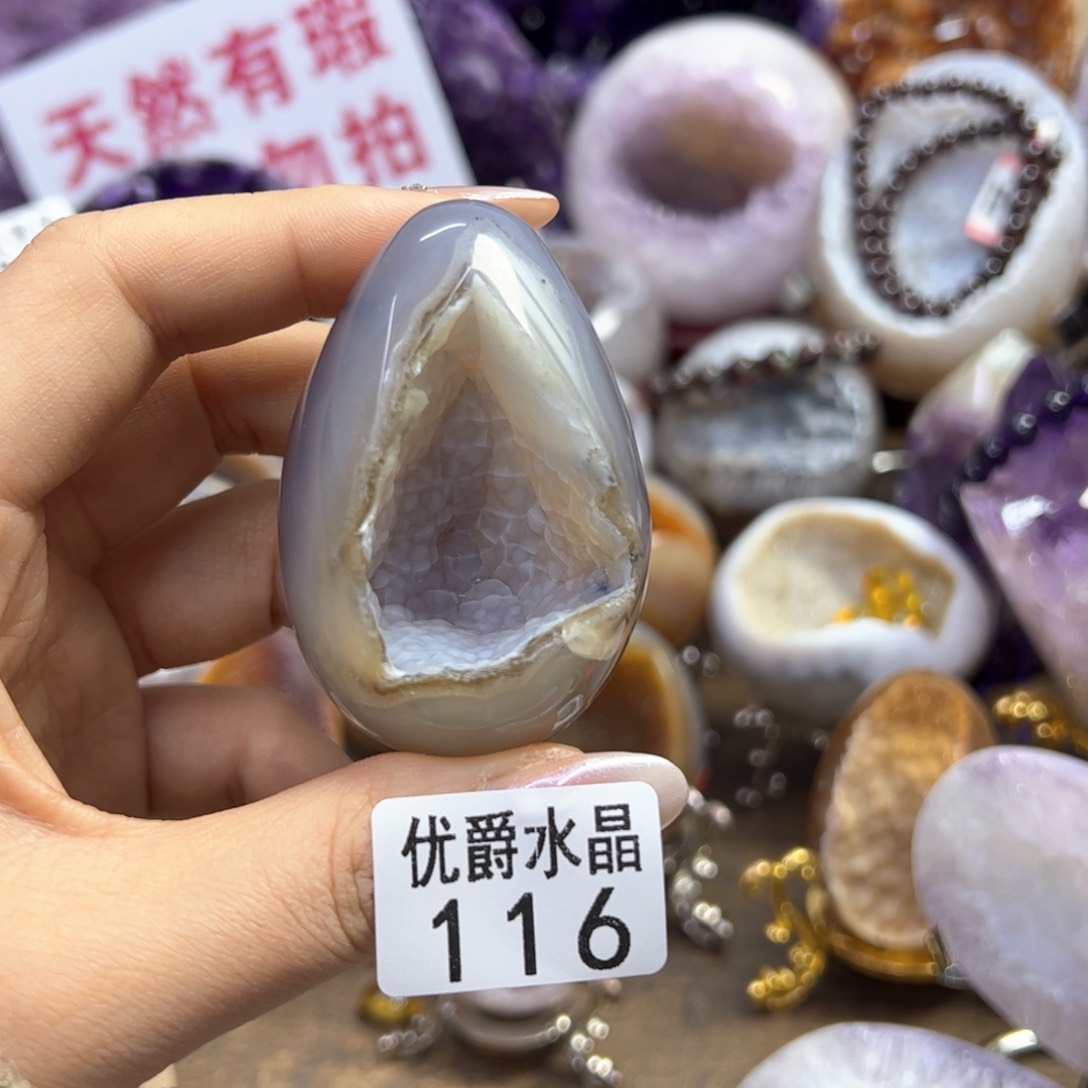 未镶嵌大型摆件（非配饰）紫晶116