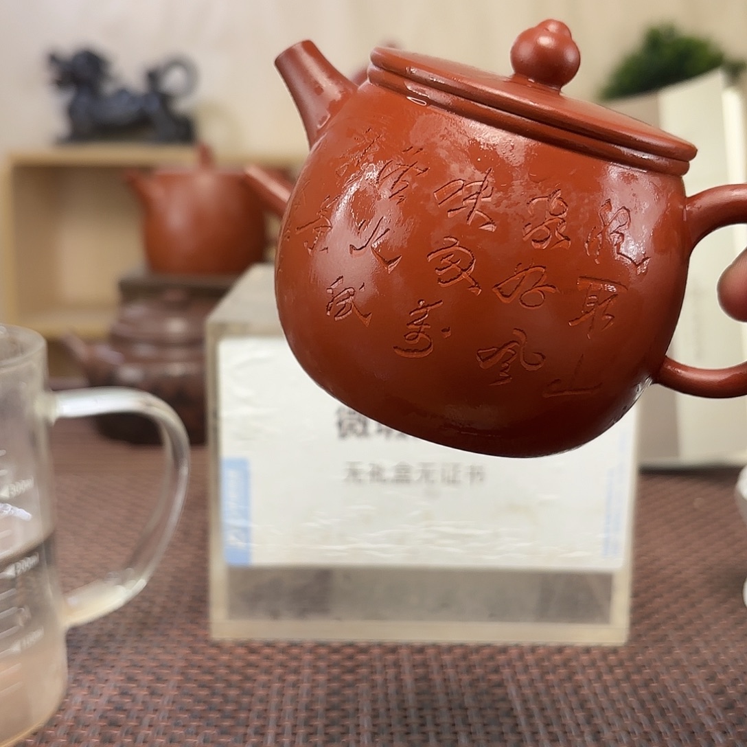狂***子茶壶紫砂微瑕处理