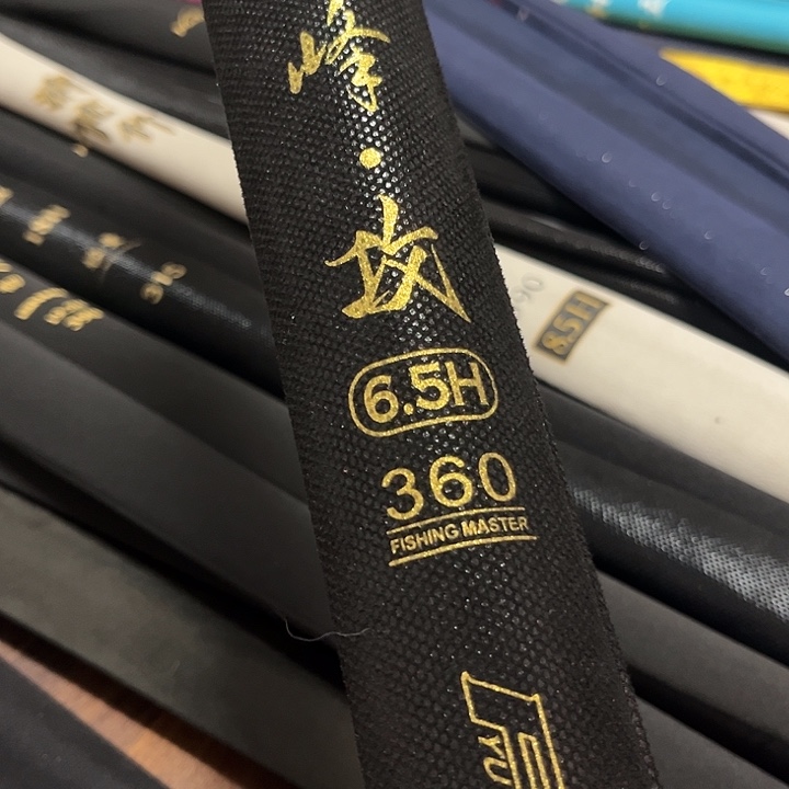 如***网碳素1.8m以下玉硬风3.66.5