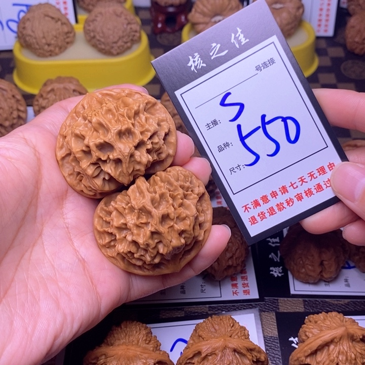 吊坠文玩核桃51帝王550