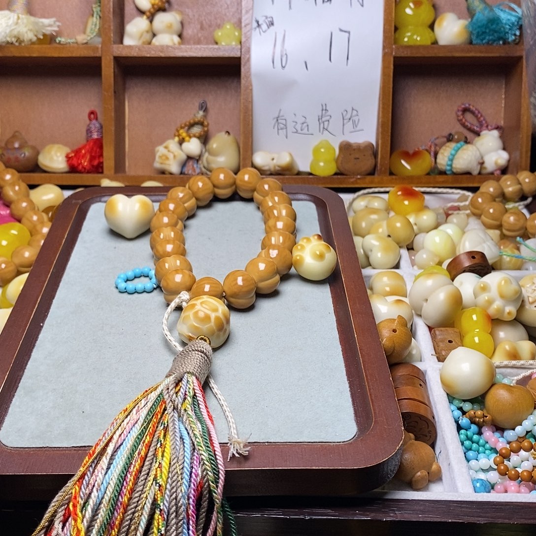 招***宝吊坠猴头核桃爱心