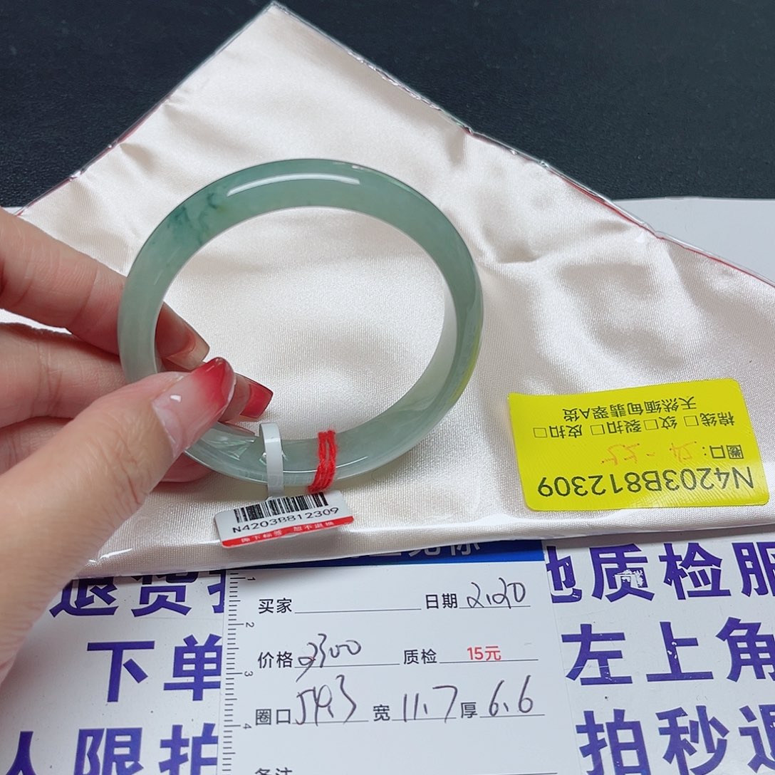 翡翠手镯未镶嵌夢**❁翡翠手镯12309