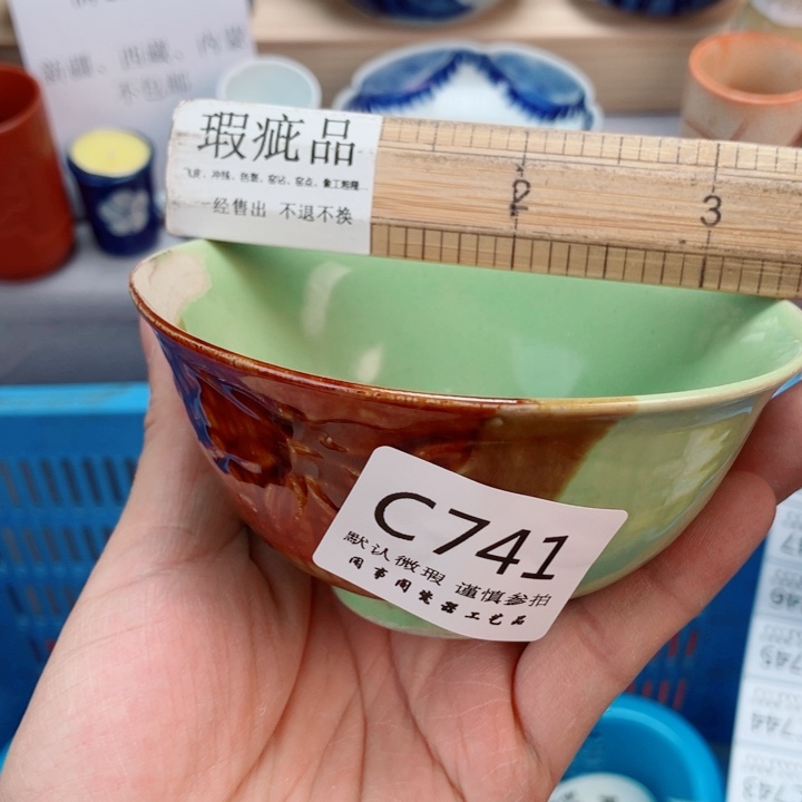 瓷片小***璃741健健康康平平安安