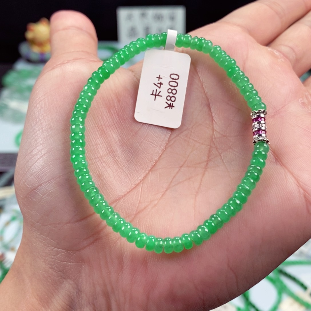 未镶嵌手链翡翠卡4+