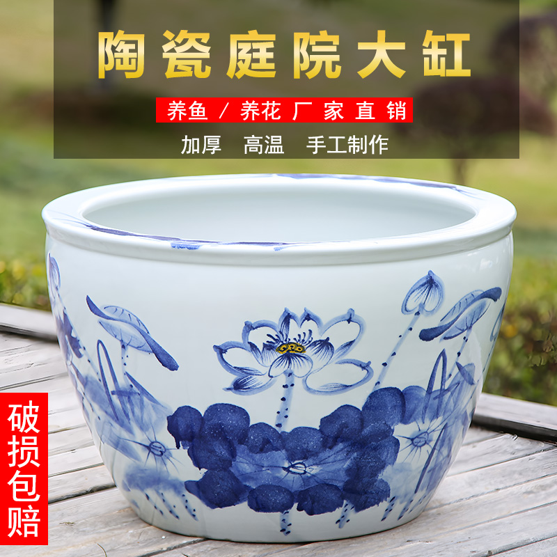景德镇陶瓷鱼缸荷花缸碗莲睡莲金鱼缸老式书房客厅落地大水缸庭院