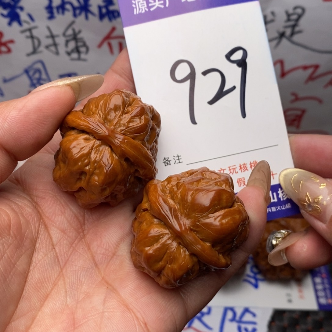 文玩核桃把件核桃