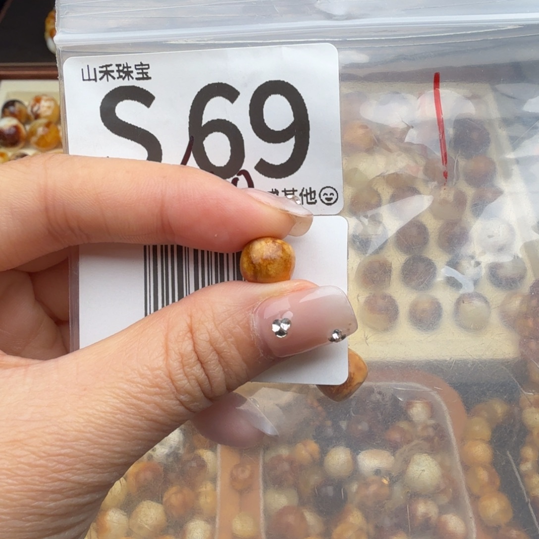 半***包琥珀未镶嵌裸石蜜蜡