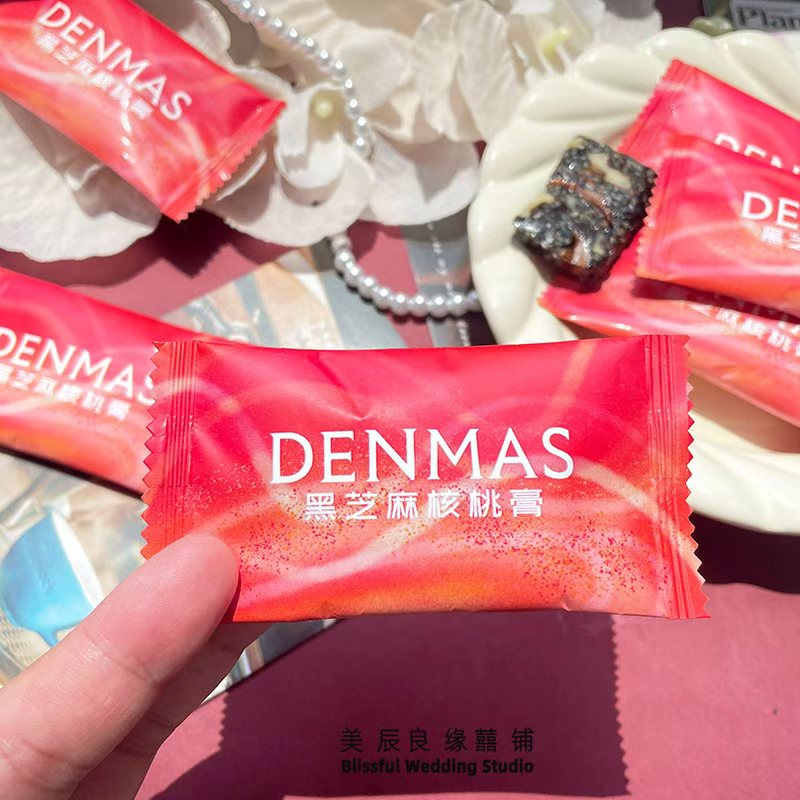 英国DENMAS丹玛仕黑芝麻核桃膏下午茶办公零食糕点喜糖喜糕补气血