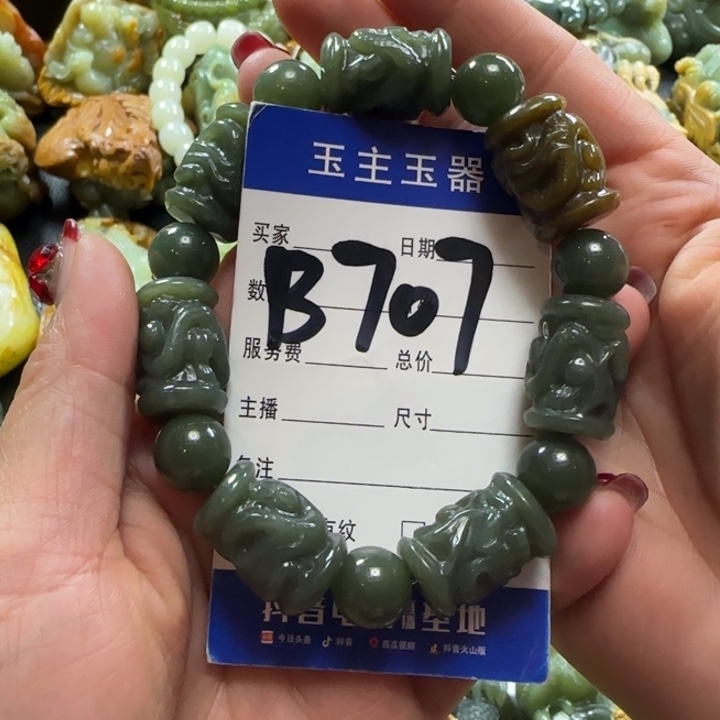 和田玉手串未镶嵌