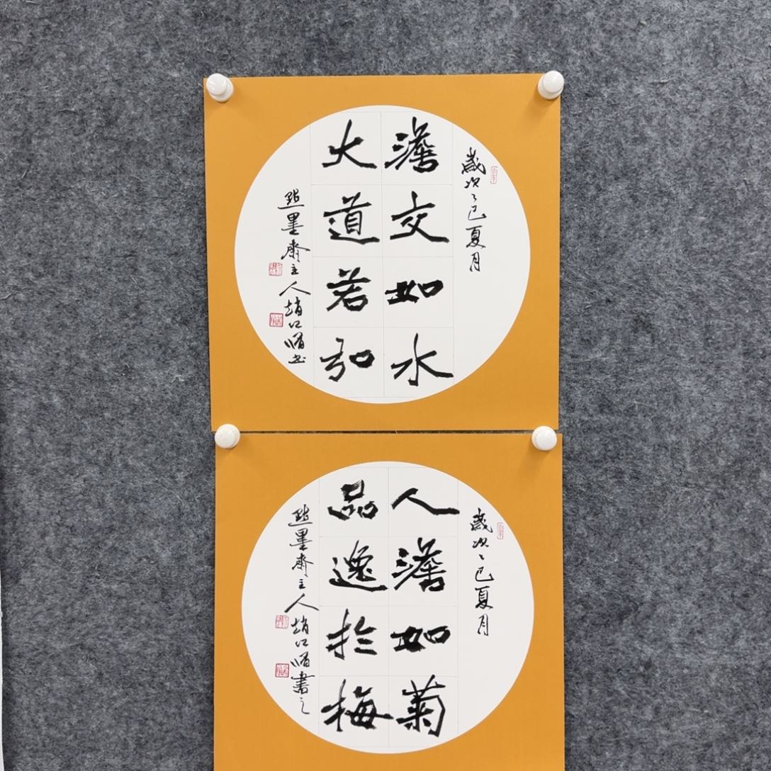 书法书法作品ZHX老师