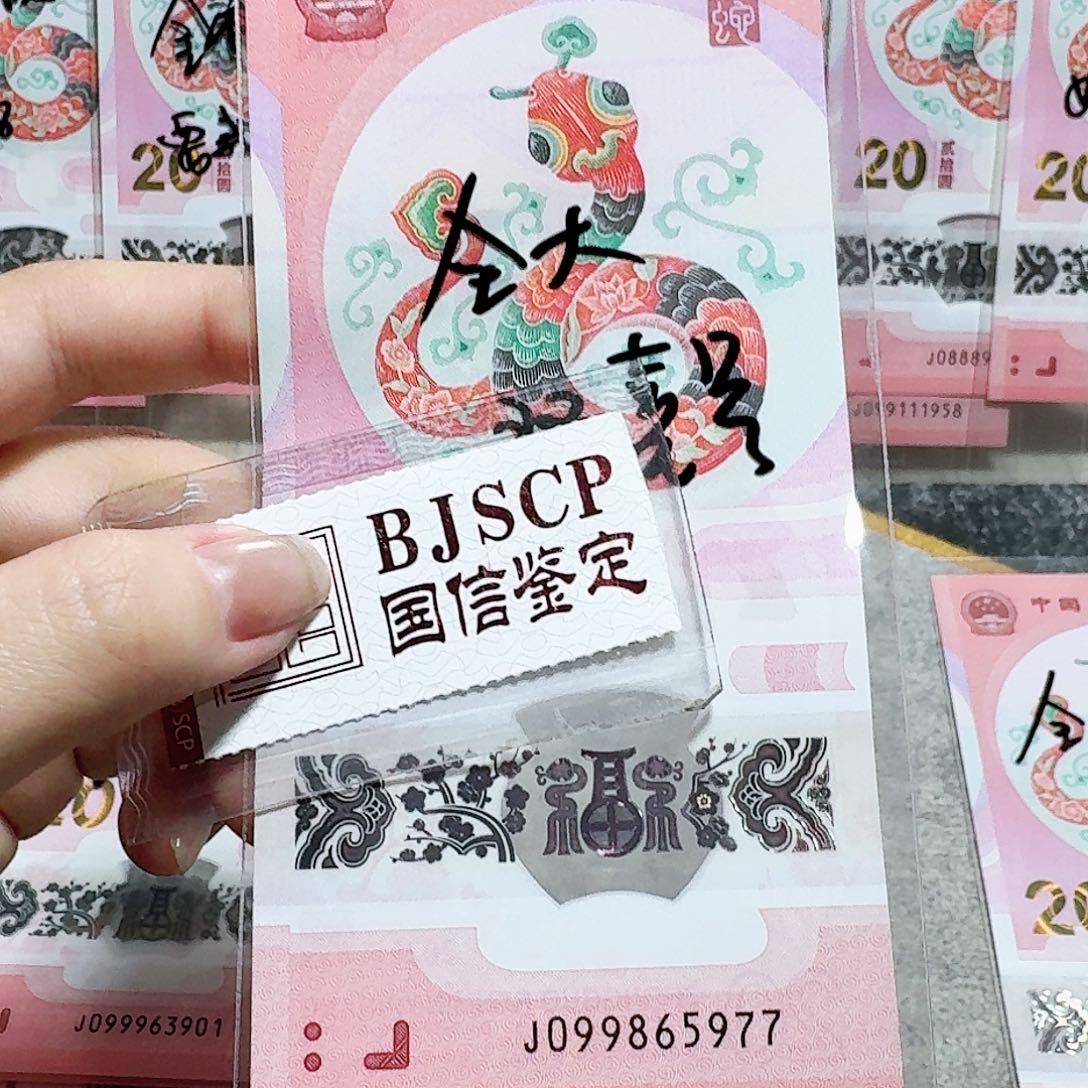 塑料099865977。。。。。。。。全大 单五 充实号