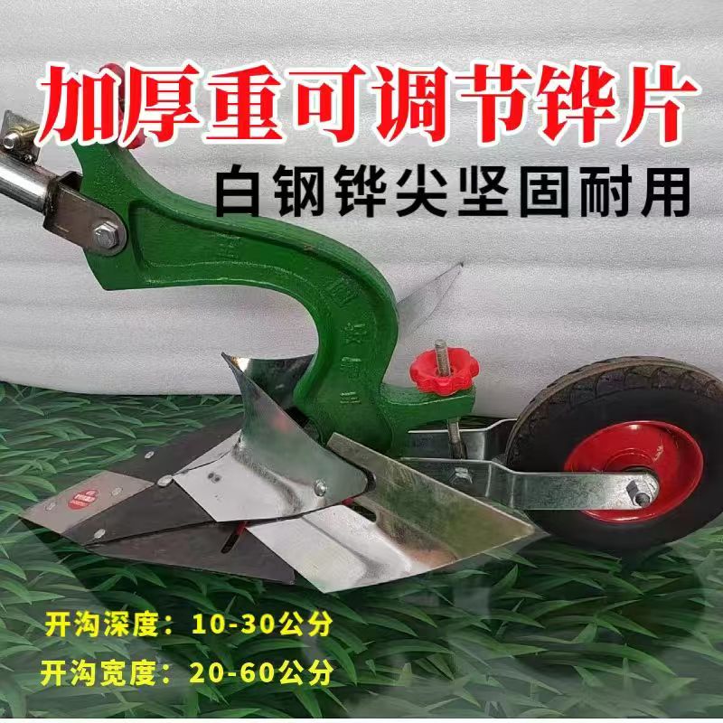 新款手拉犁春耕犁农用开沟犁地培土起垄神器人力农具省力农具