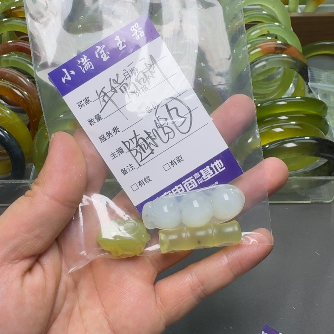 蛇纹石玉手镯合金