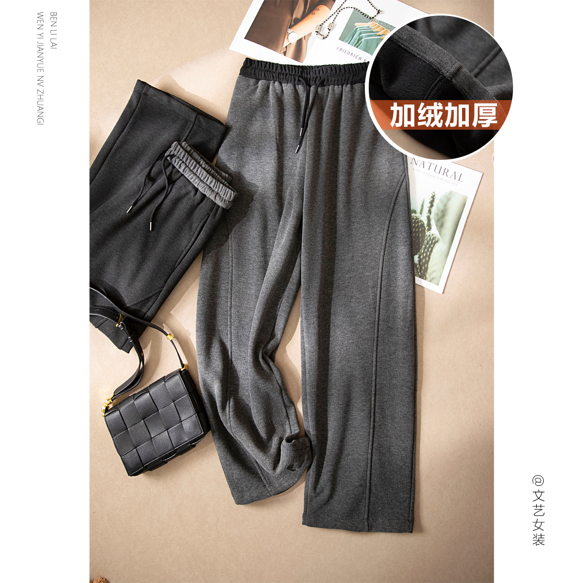 加绒加厚撞色腰头保暖女士休闲裤冬新款百搭显瘦厚款直筒长裤7155