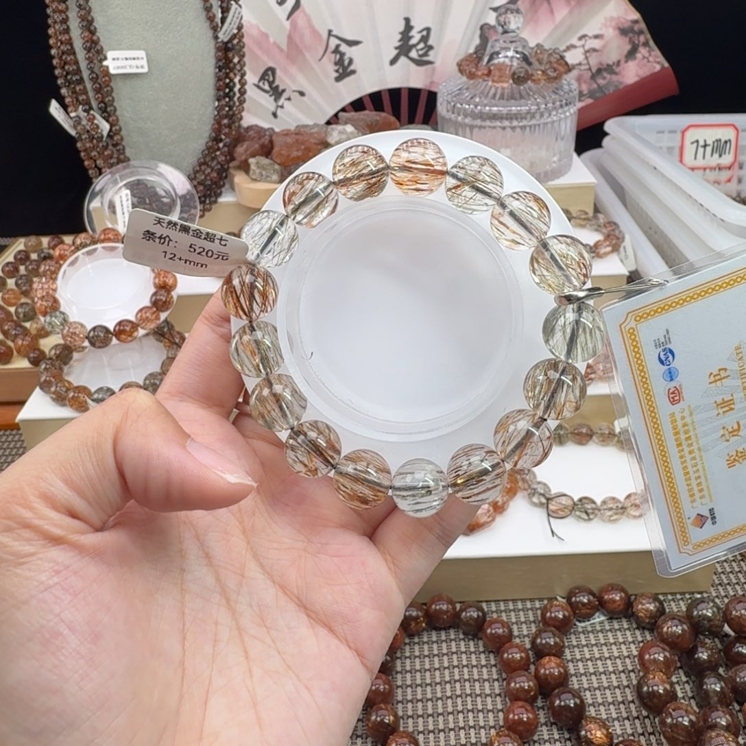 水晶手链未镶嵌黑金超七