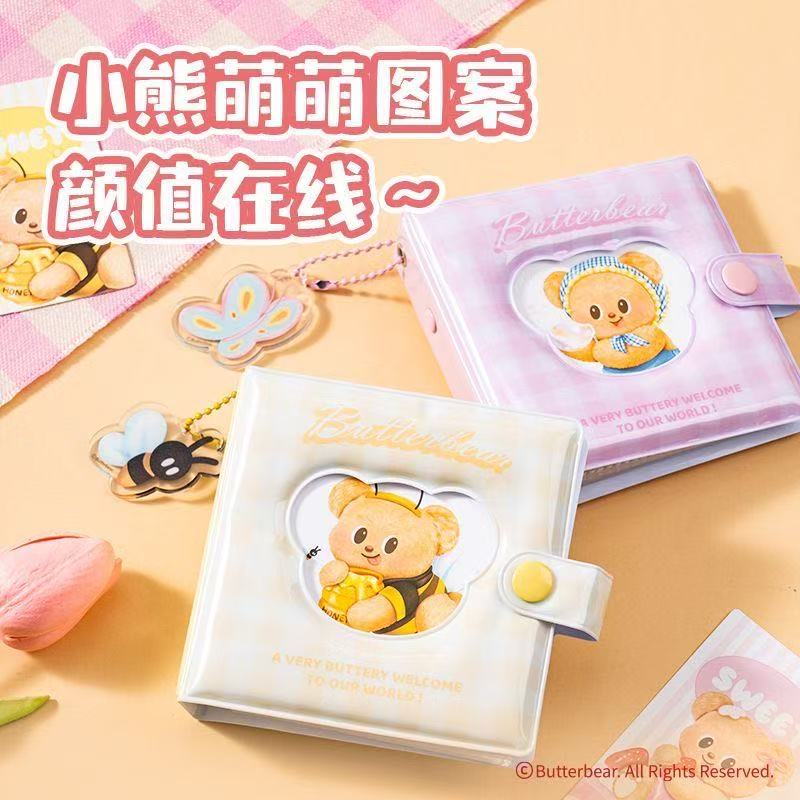 得力HY613黄油小熊活页卡册卡通活页小熊拍立得照片小相册收纳册