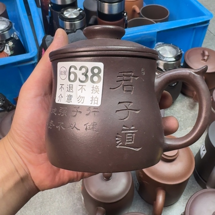 茶杯紫砂宜兴紫砂微瑕638