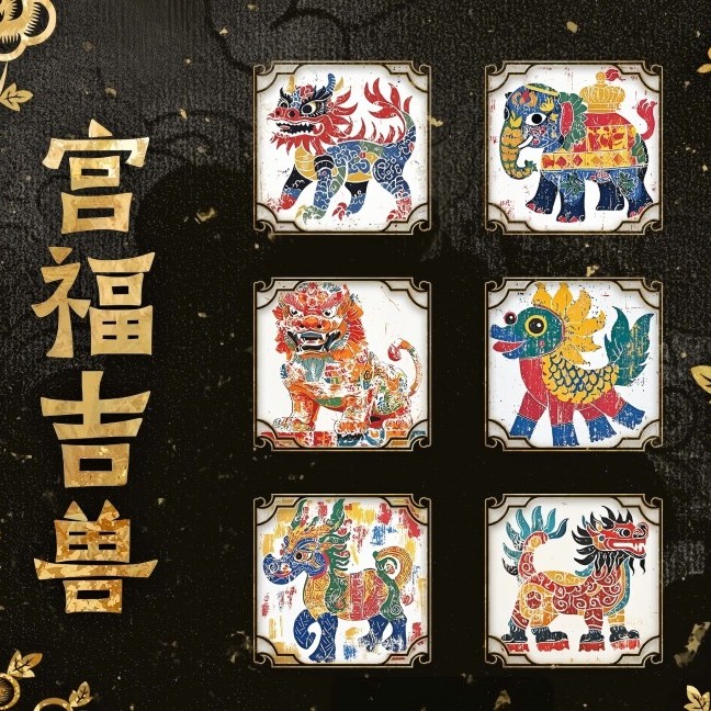 宫福吉兽单包（球队代搓）