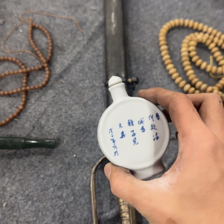 青花瓷器小盖子放漏