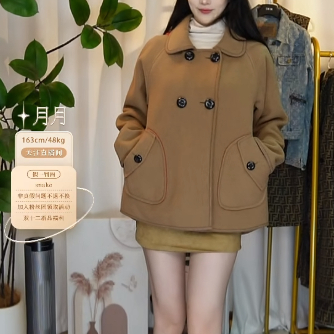 95新 BURBERRY/博柏利 95新巴宝莉短款外套fy5587女装秋冬