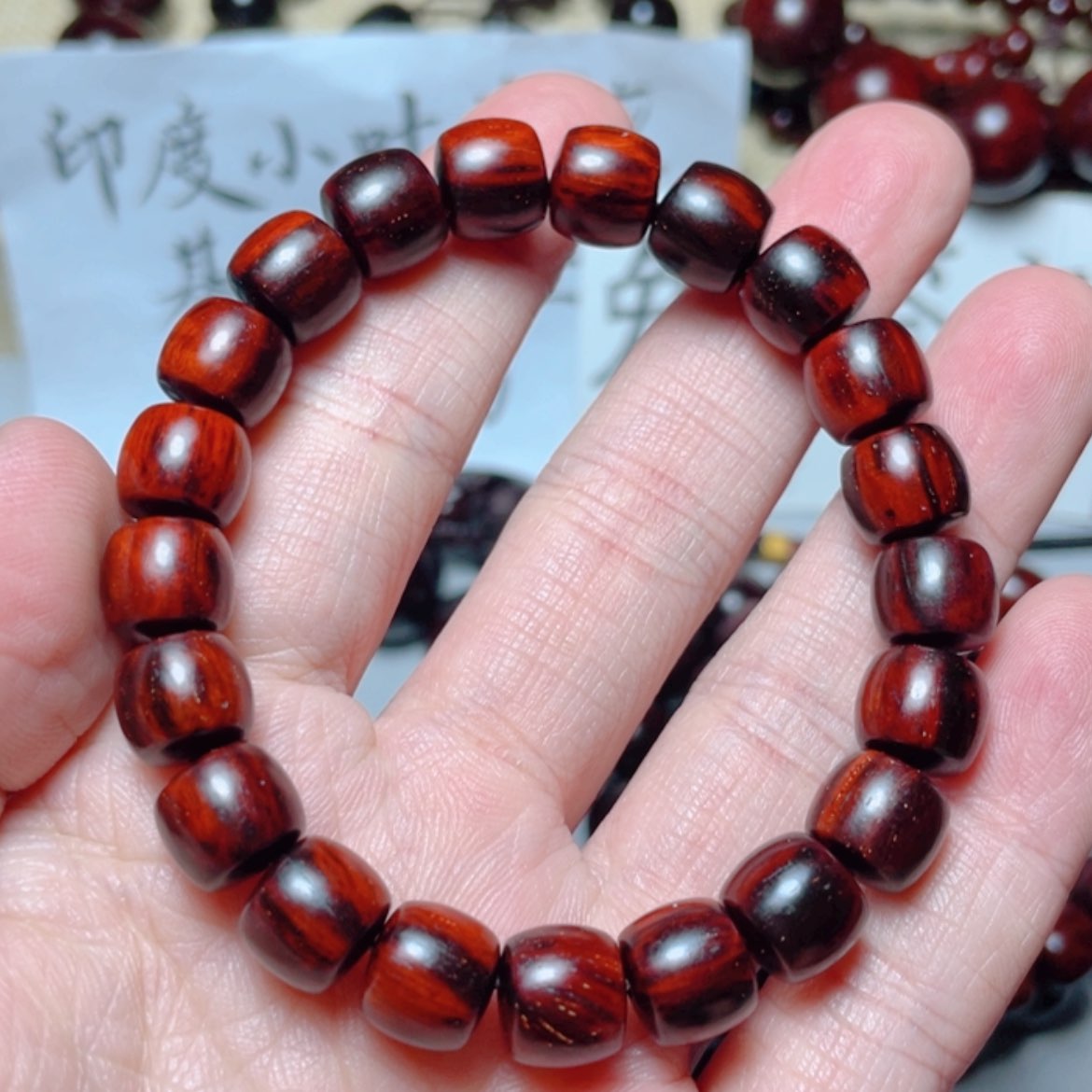 【闪购商品】小叶紫檀手串/手链1.0直切黑飘红