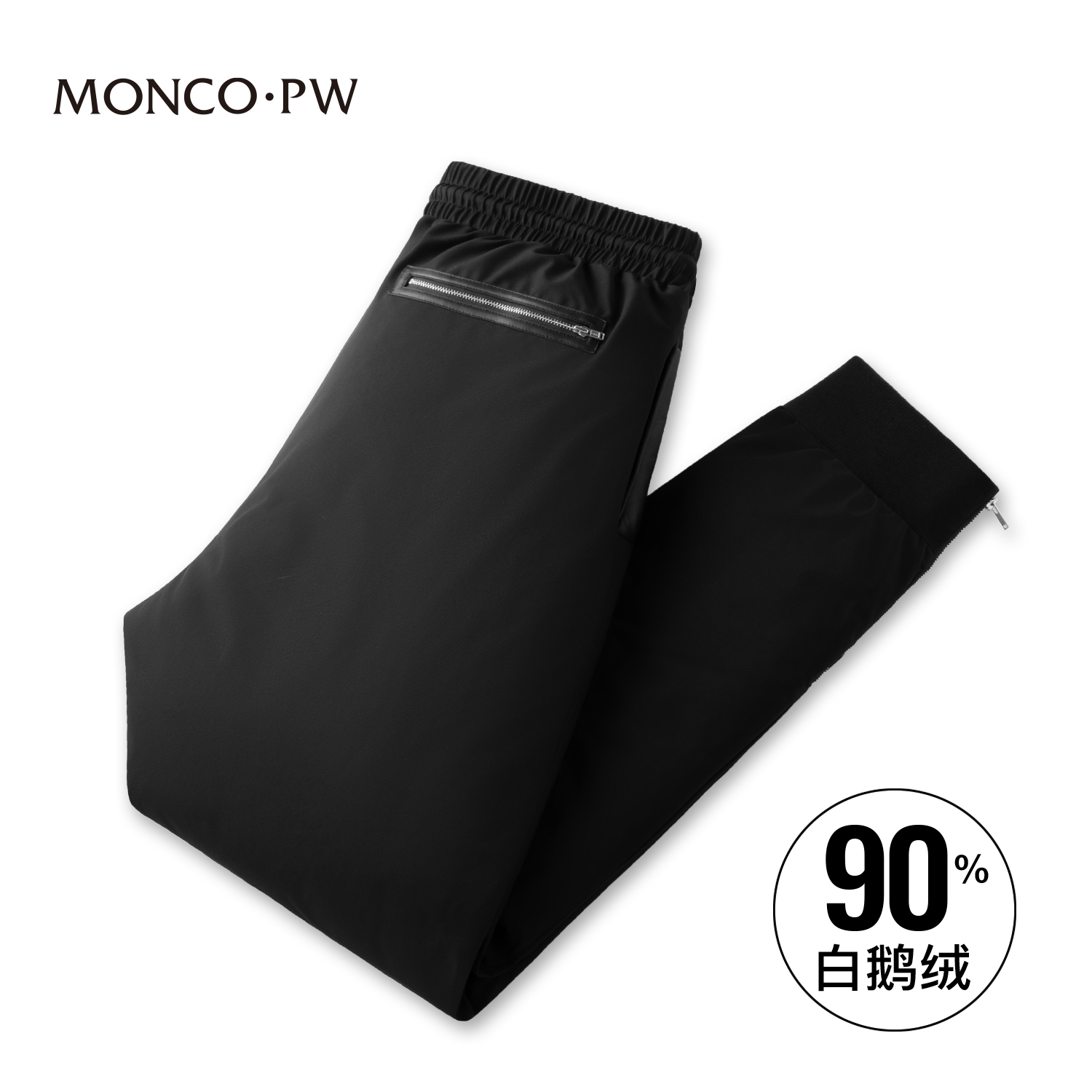 蒙口热冬季高级感黑色羽绒裤户外保暖皮革拼接宽松束脚运动鹅绒裤