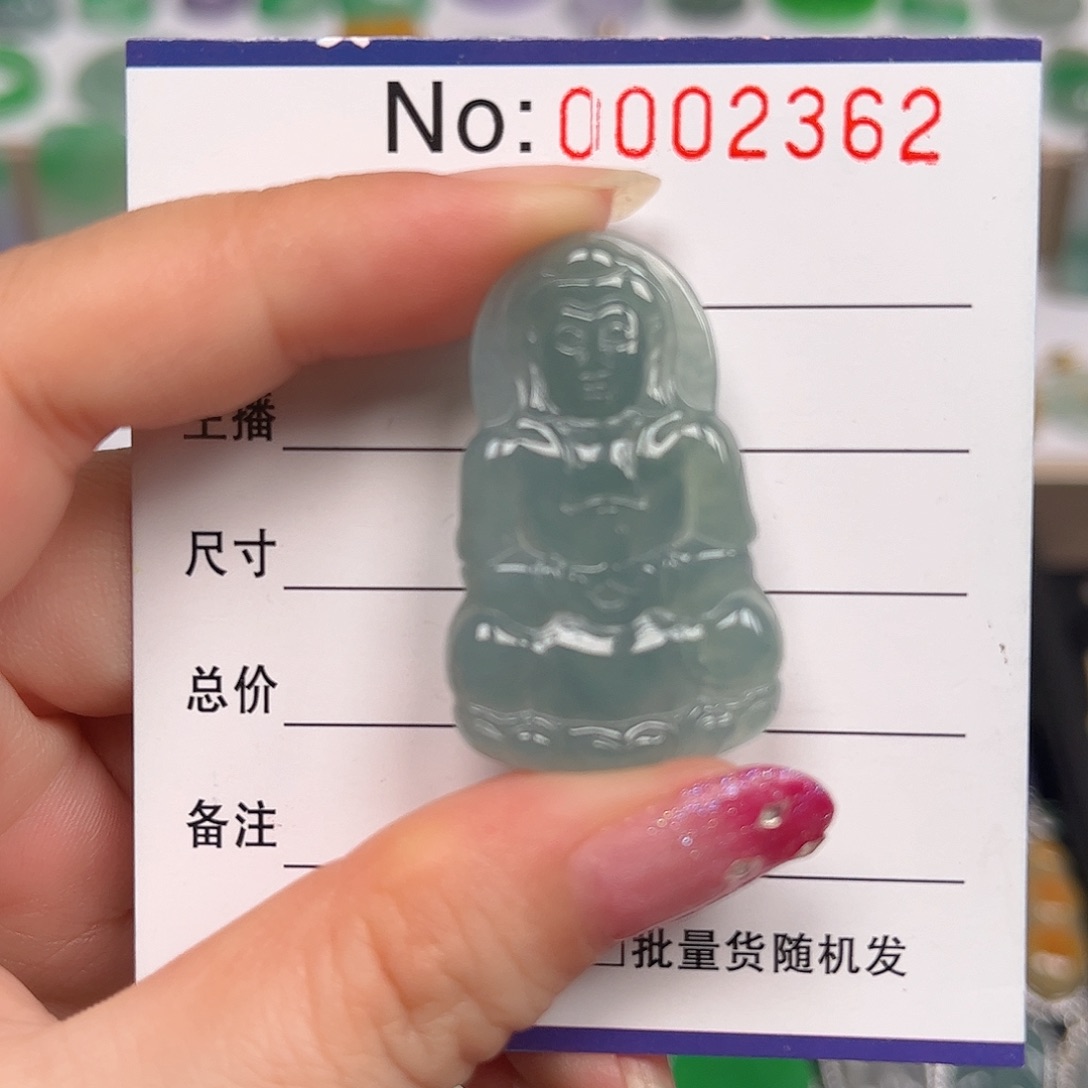 颈饰未镶嵌翡翠吊坠