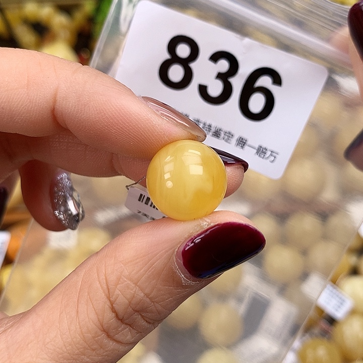 琥珀未镶嵌珠宝奇石14.5