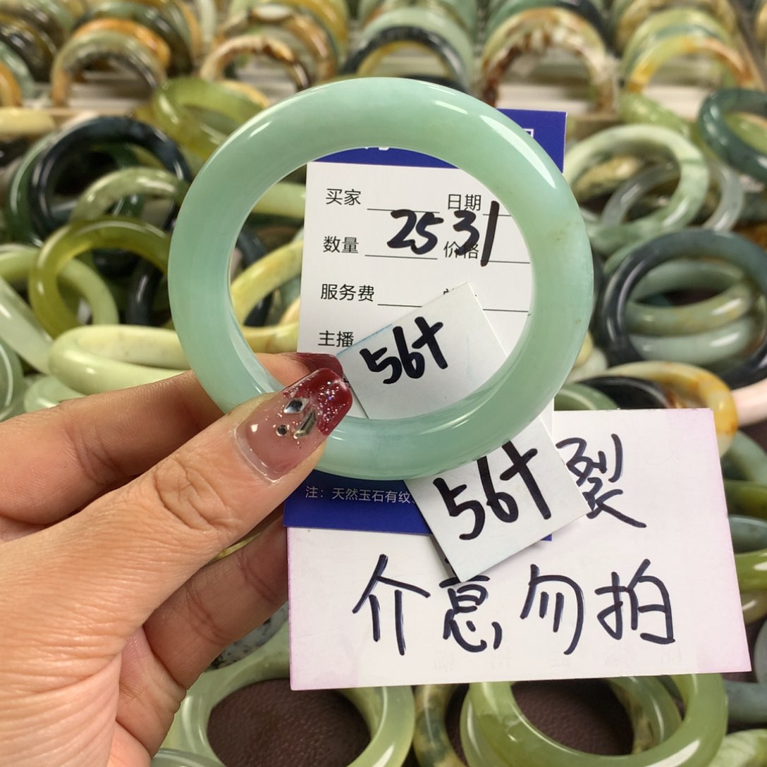 蛇纹石玉手镯未镶嵌2531