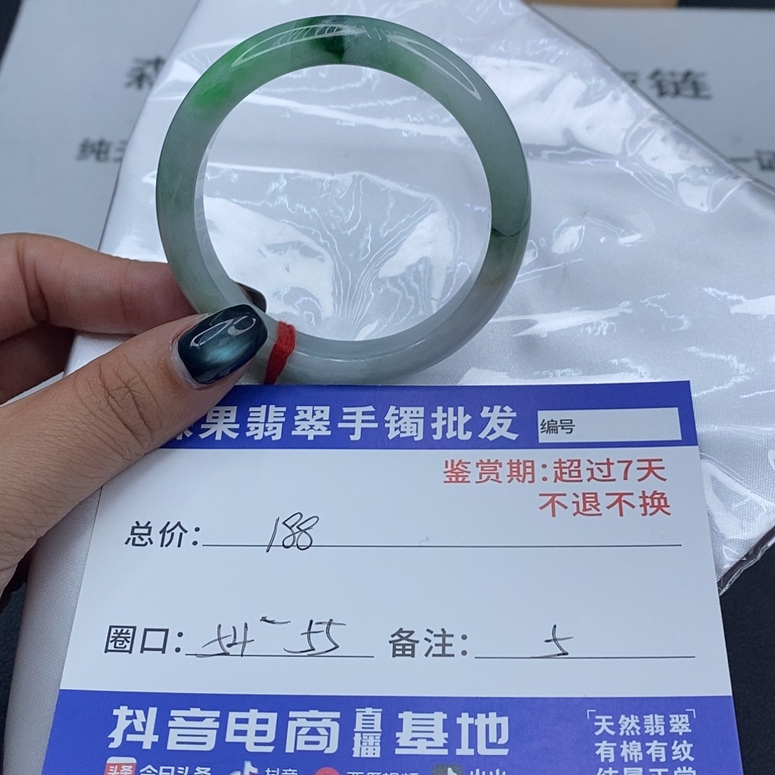 翡翠未镶嵌手镯百元手镯默认瑕疵