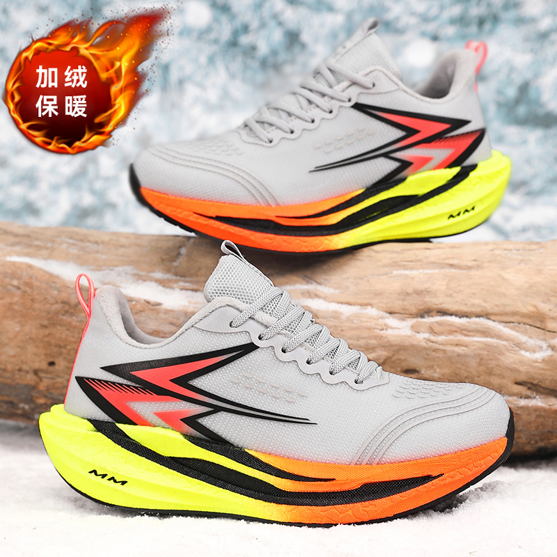 秋冬加绒飞燃4.0碳板跑鞋青少年减震竞速运动鞋学生马拉松跑步鞋