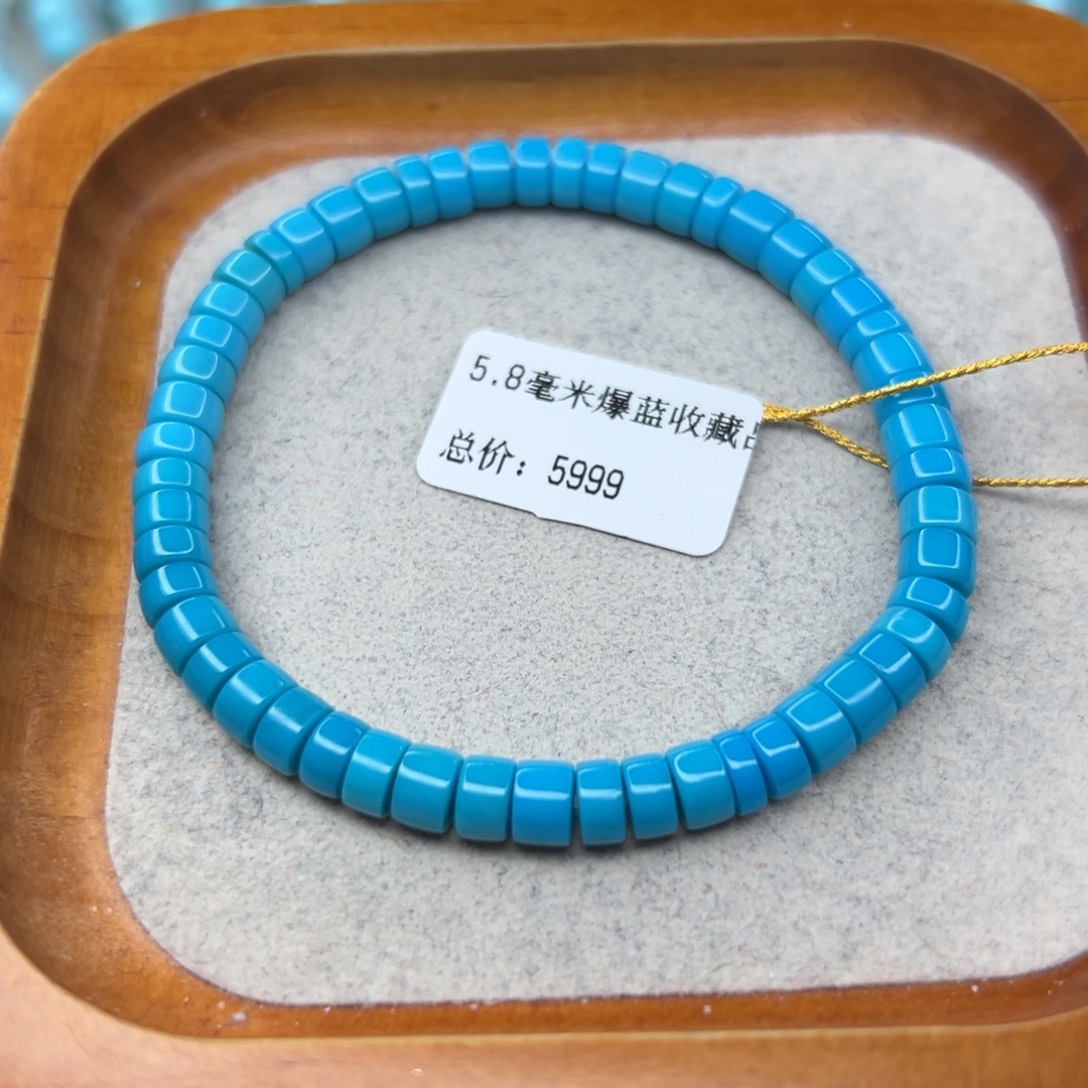绿松石未镶嵌珠宝半成品
