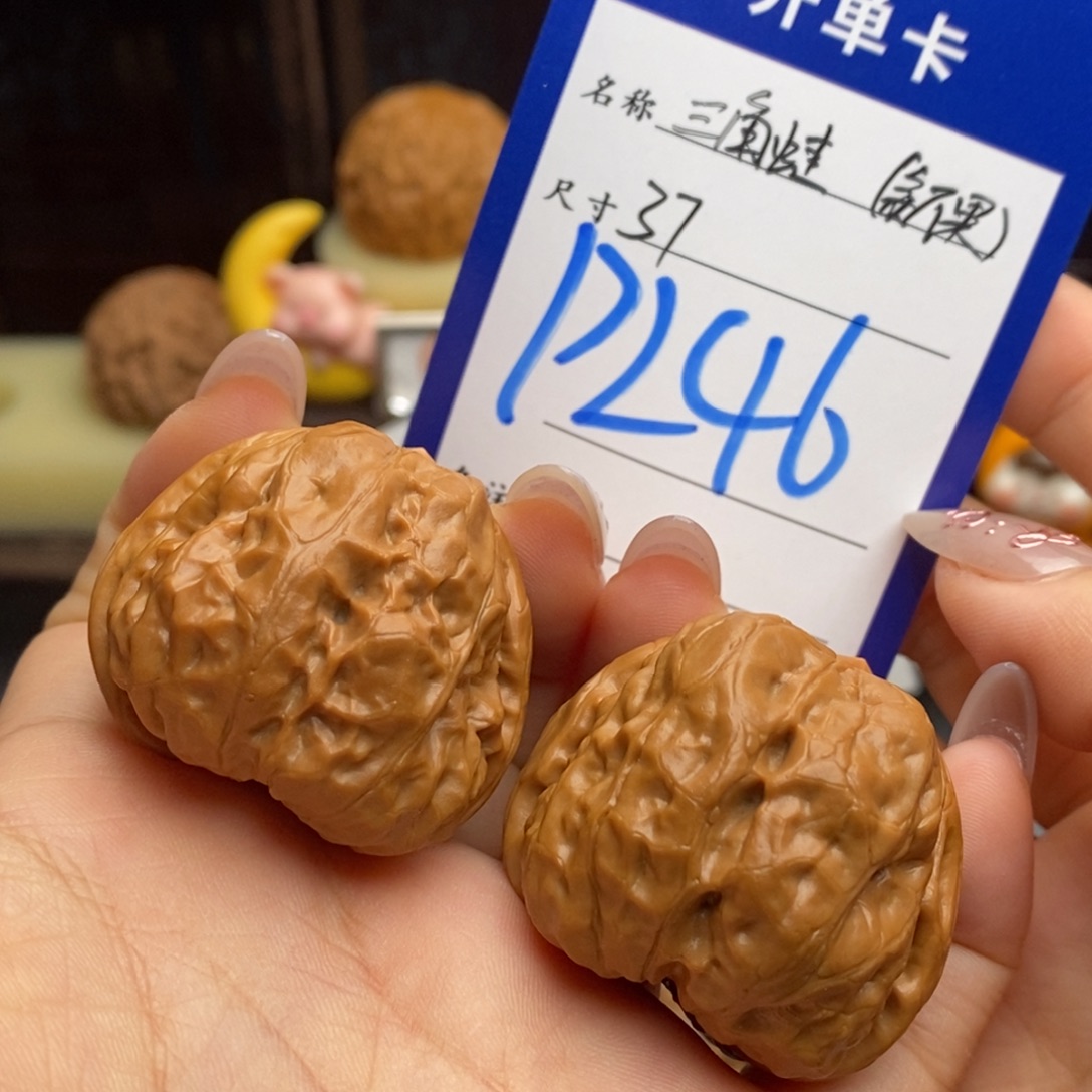 吊坠文玩核桃三角蛙