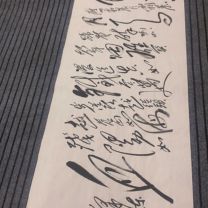 书法冯伟老师娄山关