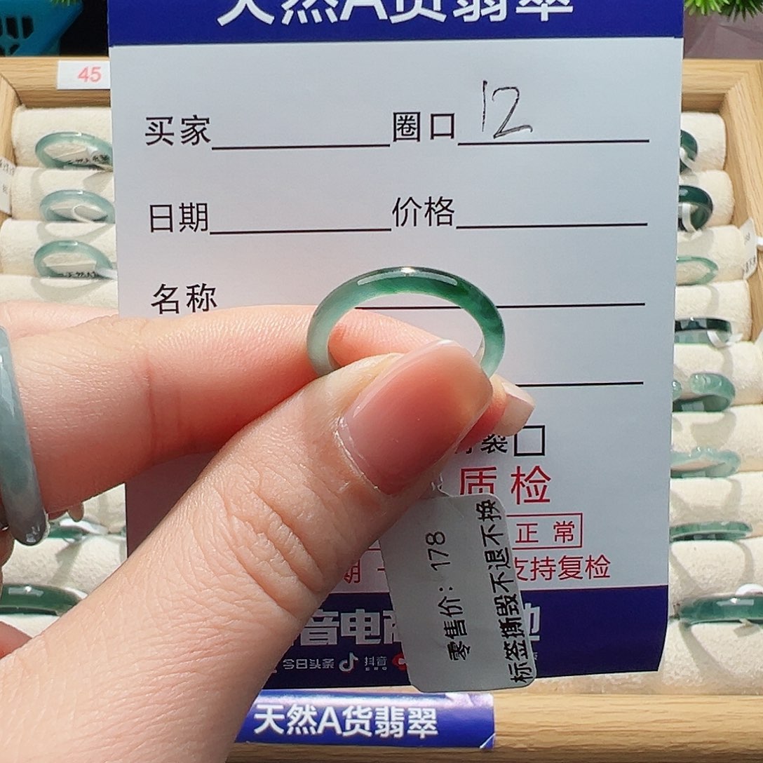 未镶嵌戒指翡翠C****n翡翠