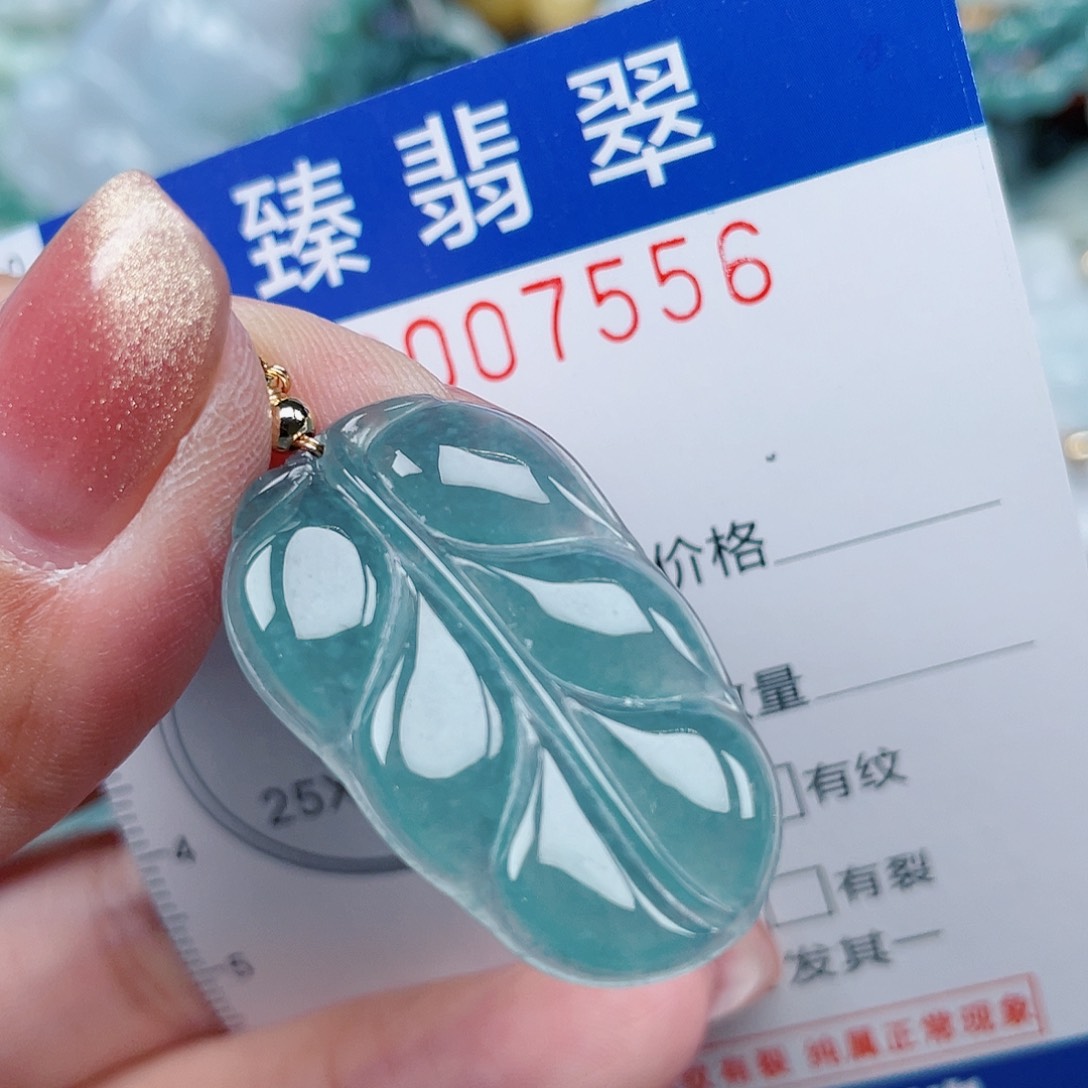 【闪购商品】翡翠颈饰未镶嵌0000007556