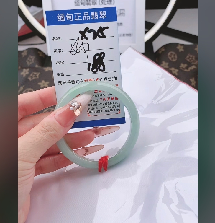 X25【正品 缅甸翡翠】实物以直播间为准微色差
