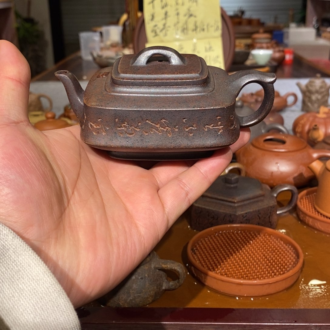 紫砂茶壶清某仓四方柴烧窑变175cc