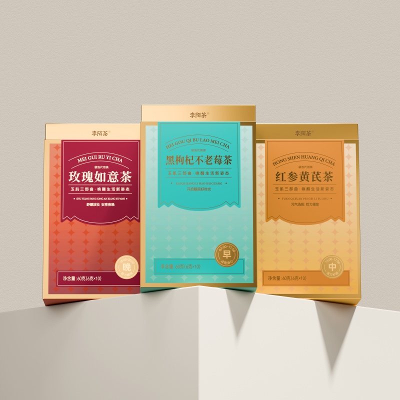 黑枸杞不老莓茶60g/盒装李陌茶便携独立包装组合代用茶叶 Z-L11