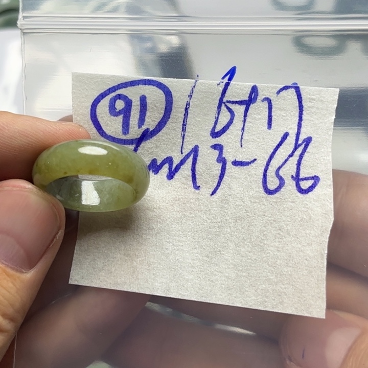 定制翡翠未镶嵌明天