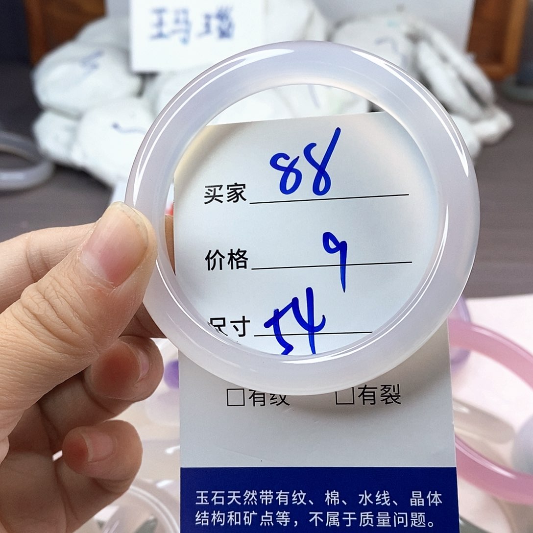 手镯玛瑙/玉髓未镶嵌88