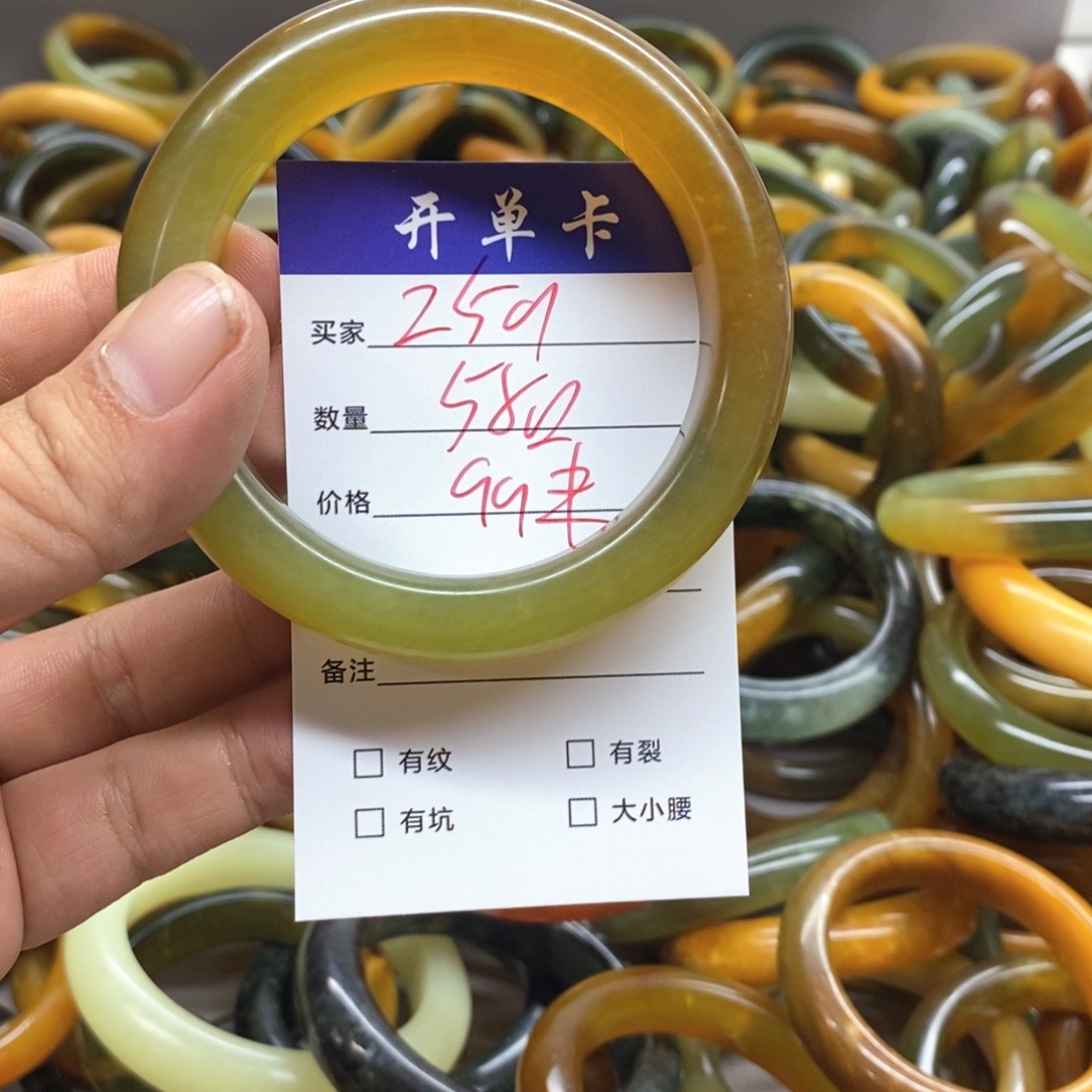 蛇纹石玉未镶嵌手镯