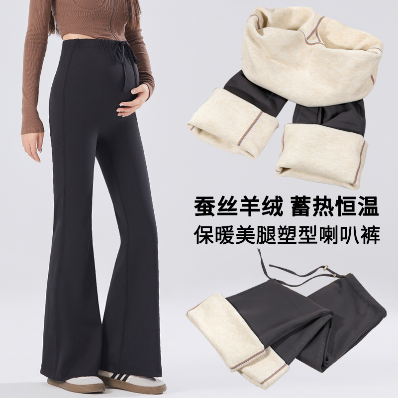 孕妇裤冬季加绒保暖时尚外穿休闲喇叭裤抽绳高腰修身显瘦孕妇裤子