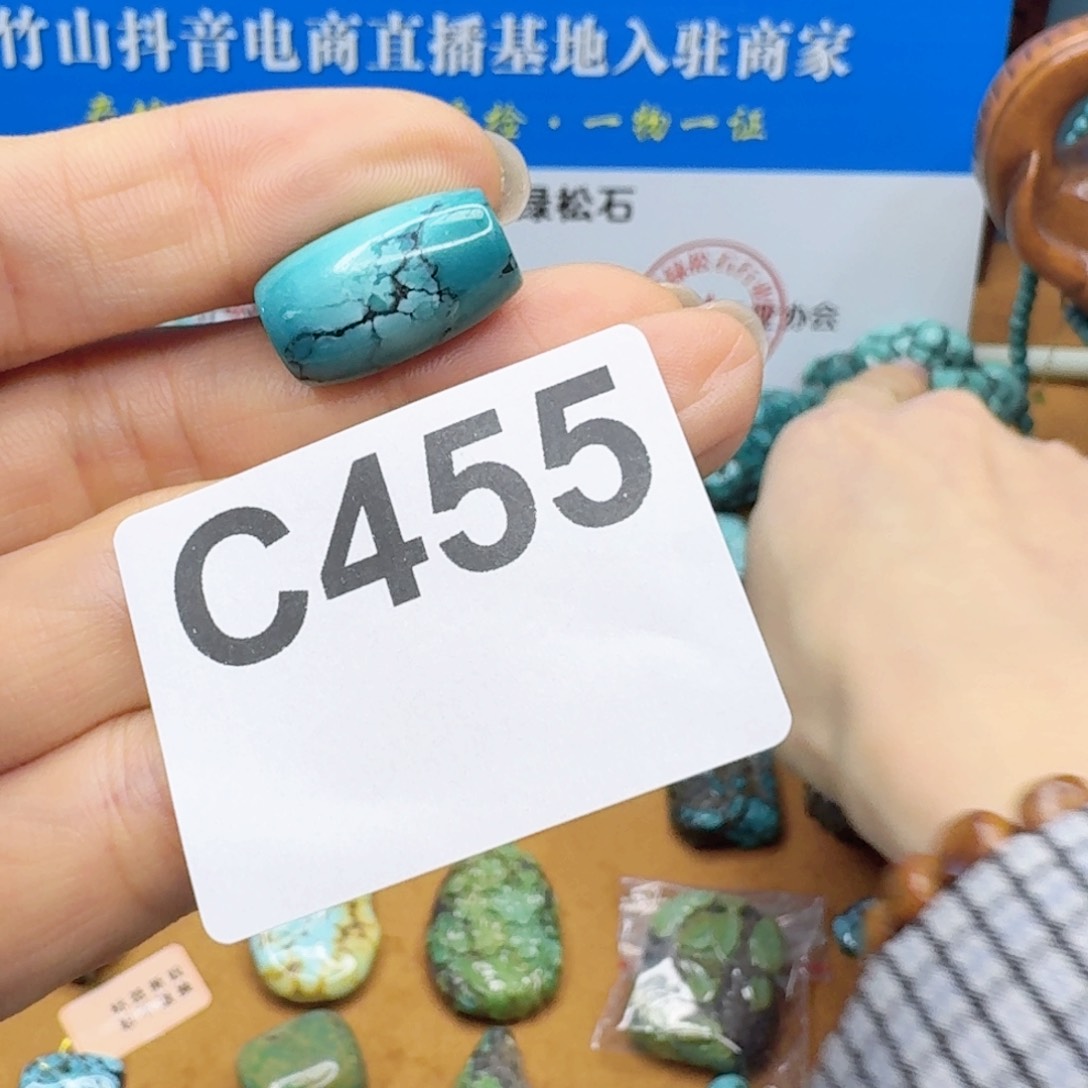 未镶嵌绿松石桶珠南****青