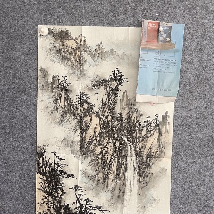 火***星国画书画进万家精品