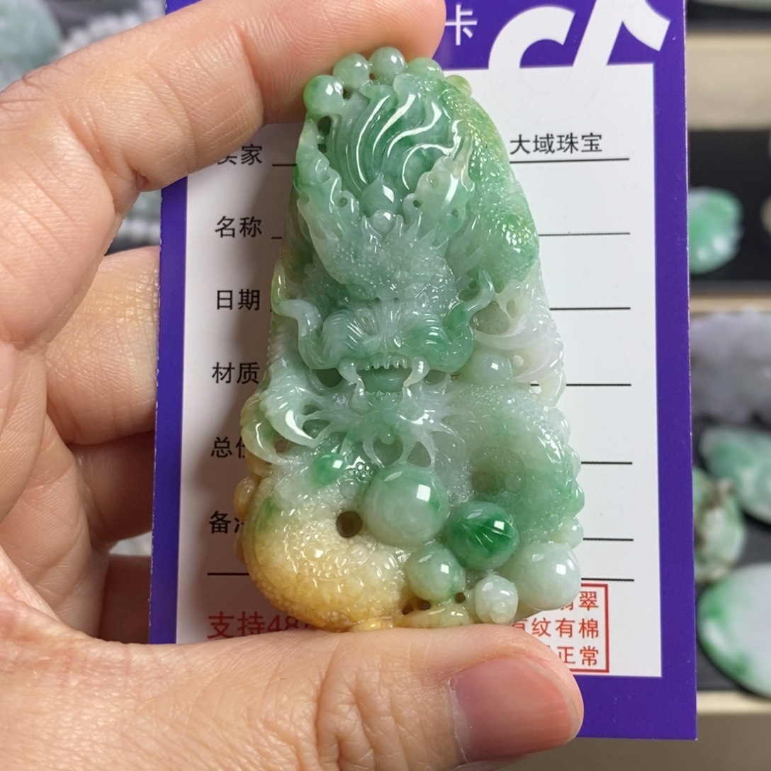 翡翠颈饰未镶嵌陈*龙牌